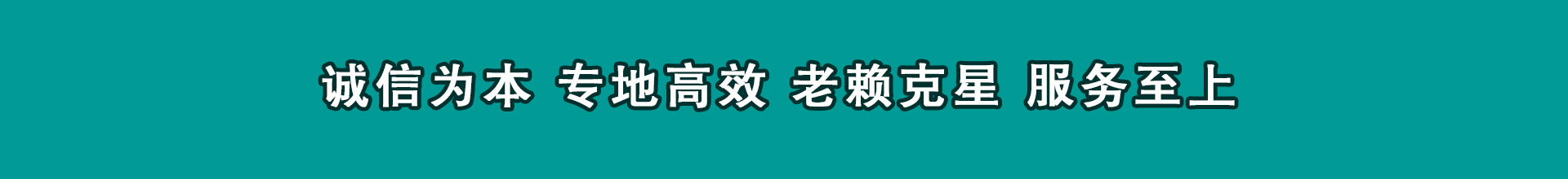 吉林催钱公司
