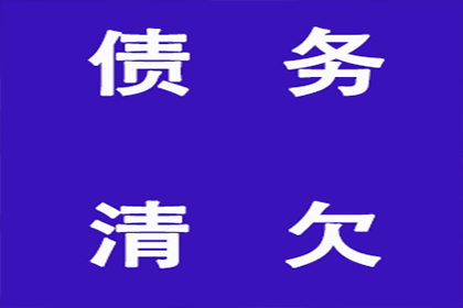 企业破产，债务偿还责任归属？
